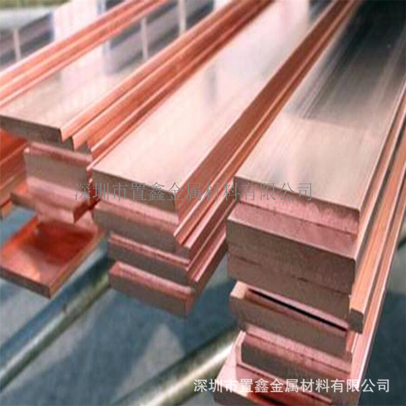 深圳置鑫直销防雷接地铜排 T2紫铜排 镀锡紫铜排50*5mm