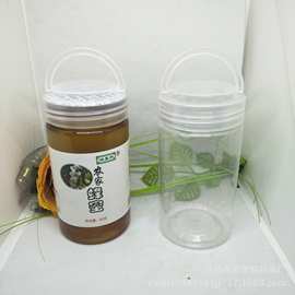 500蜂蜜瓶pet干果罐带提手塑料瓶坚果花茶罐厂家360毫升1斤蜂蜜罐