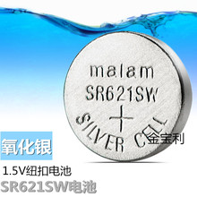 ����364�ֱ����������SR621SW��س���������װ��ҵװ�ֻ���Ӧ
