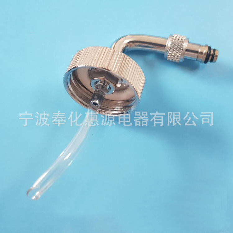 现货补水仪喷氧枪注配件瓶盖带弯管喷绘工具玻璃瓶组件气嘴气动