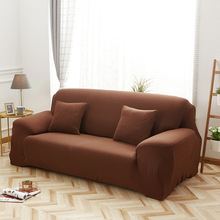 龙派 纯色弹力组合沙发套全包防尘套紧包全盖沙发垫罩四季布艺