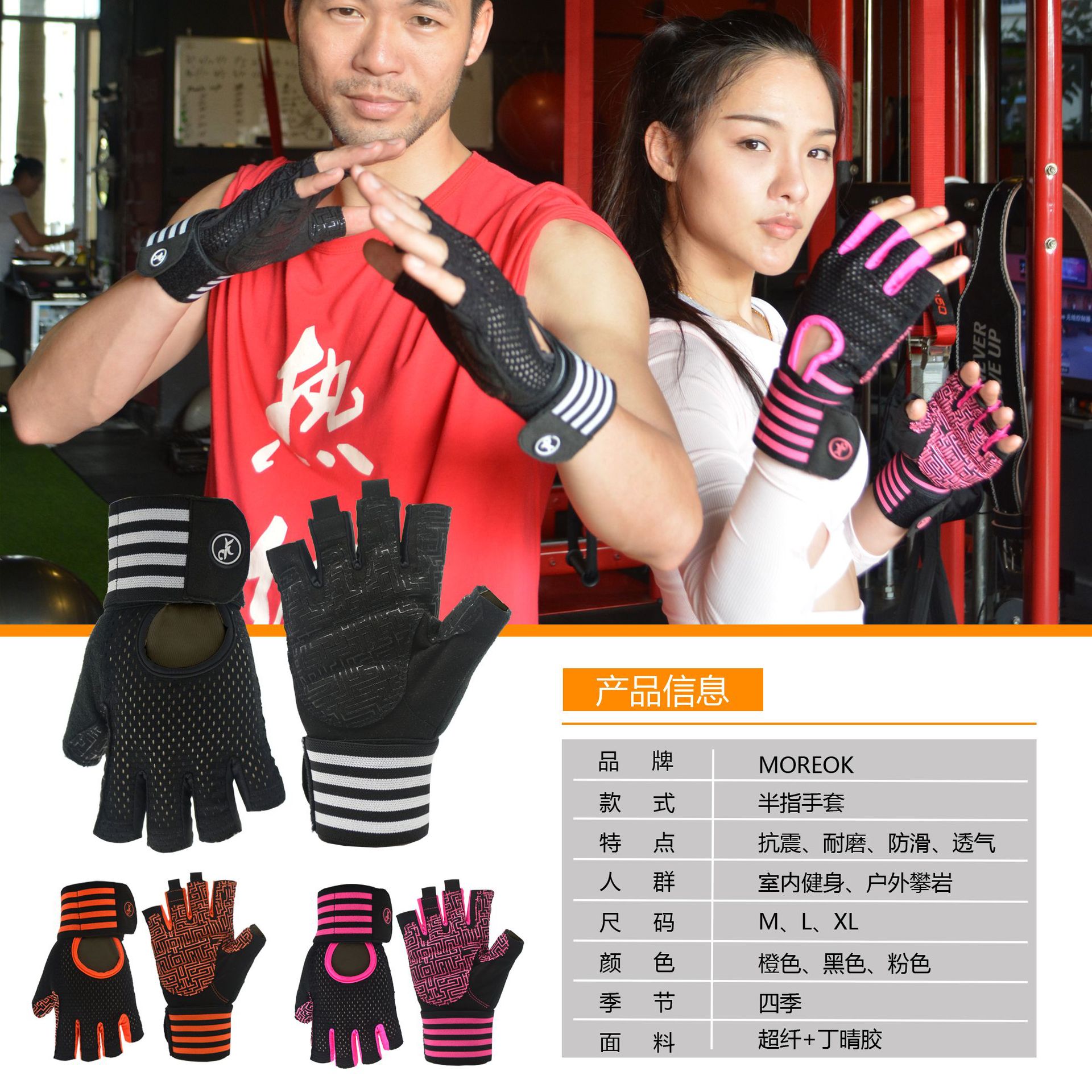 MK100-1防滑透气哑铃举重健身房运动用品装备男女短半指手套厂家