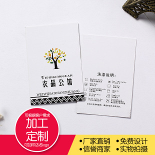 Ů�b�����n�ĵ��Ʒ��b��˺������r��ߴa���ƶ��ƿ�ӡˢlogo