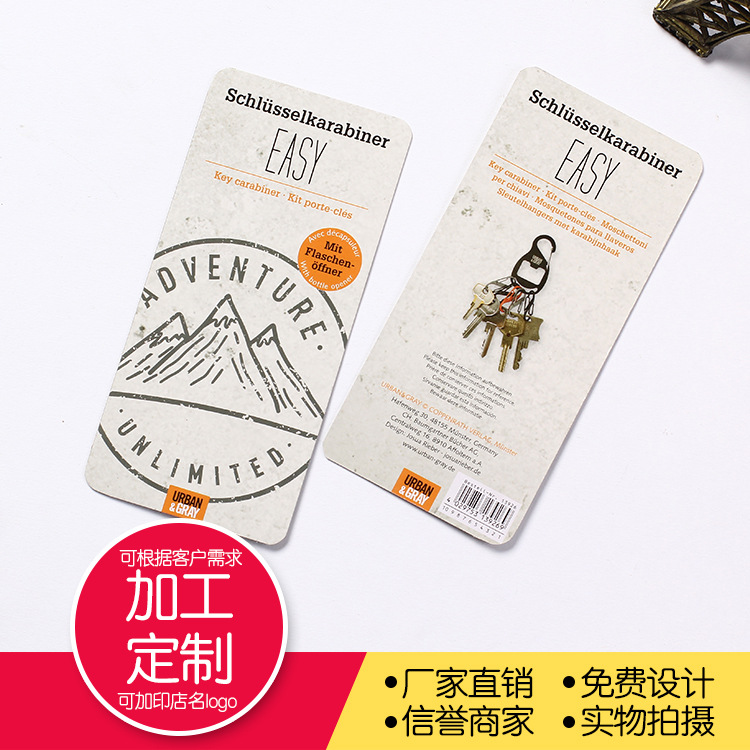 厂家直供 服装挂牌标签 男装女装童装彩色纸卡吊牌定制印刷logo