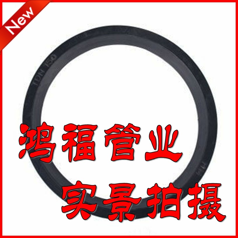 T�ͻ���ʽ��ī��������ȦDN400  SBR���ܷ�Ȧ ֹ�ѷ�������Ȧ