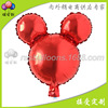 Small balloon, colored decorations, new collection