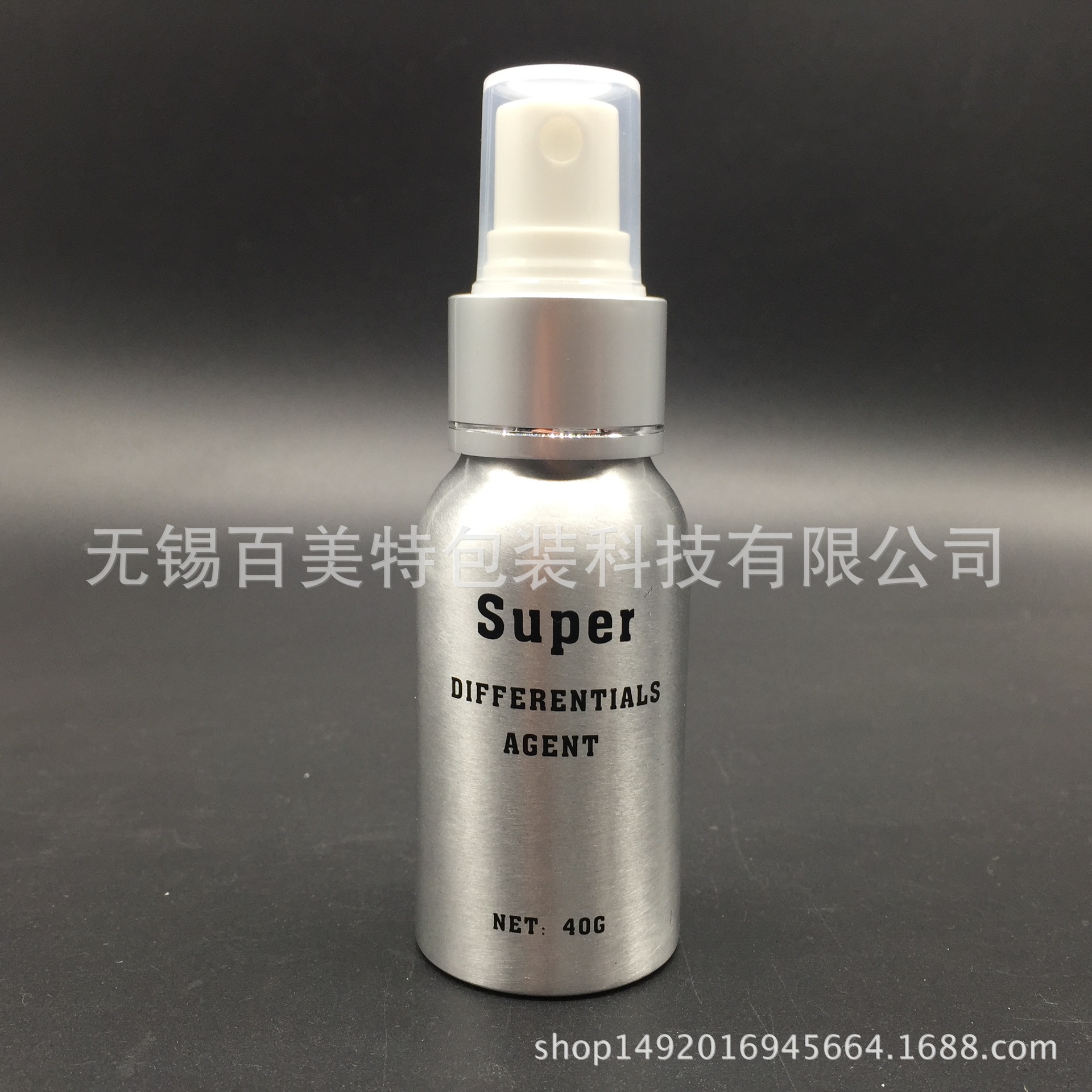 50ml 100ml 保湿水喷雾瓶 化妆品包装瓶 细腻喷雾铝瓶 铝罐 生产