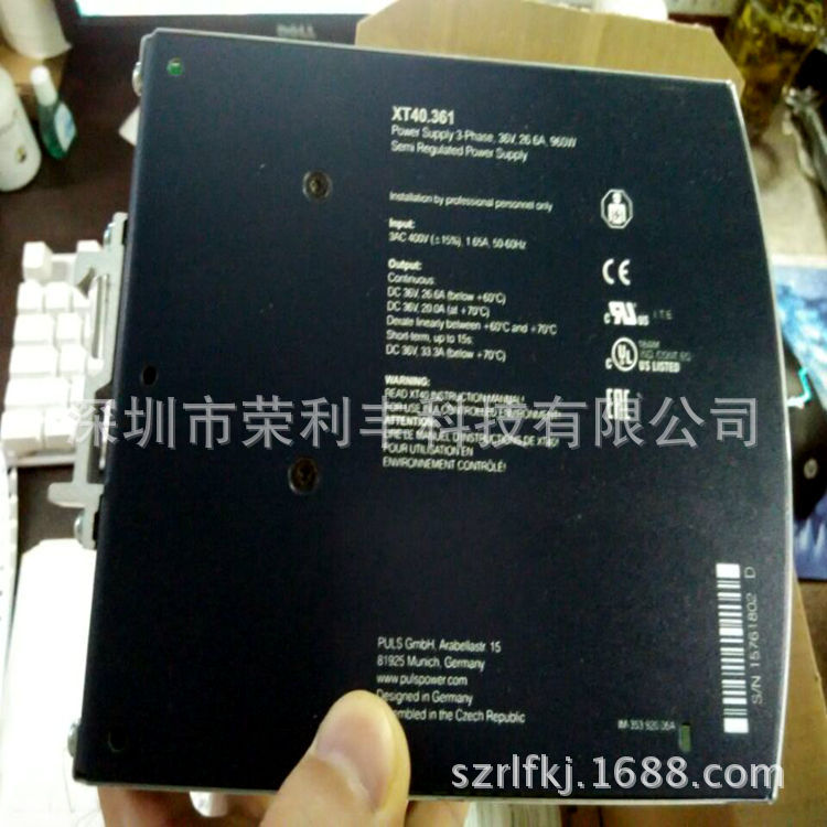 全新XT40.241普尔世电源模块 puls电源
