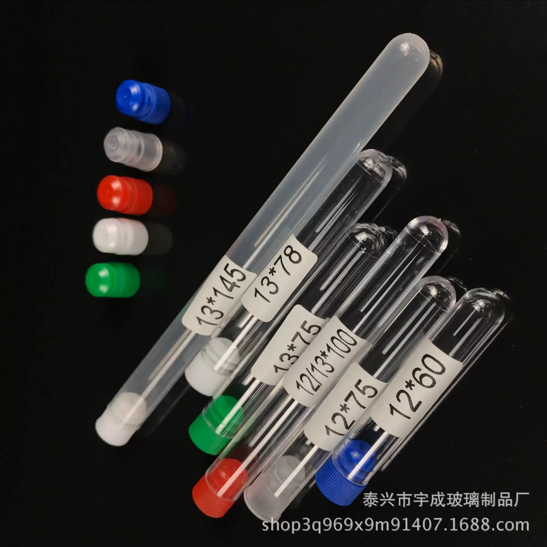 Жесткая пластиковая пробирка PS15 * 150 может быть оснащена пластиковой пробкой для размещения бесплатной пробирки с хорошим уплотнением и высокой прозрачностью.