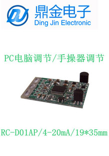 ���։���׃�����·��4-20mA/RS485��MODBUS TRU�f�h��