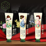 百雀羚 Крем для рук, увлажняющий комплект, подарочная коробка