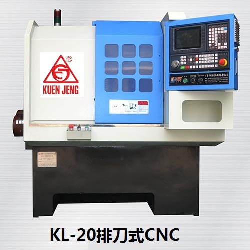 台湾坤钲KL-20小型超精密排刀式数控车床 坤钲KL-20排刀式数控车