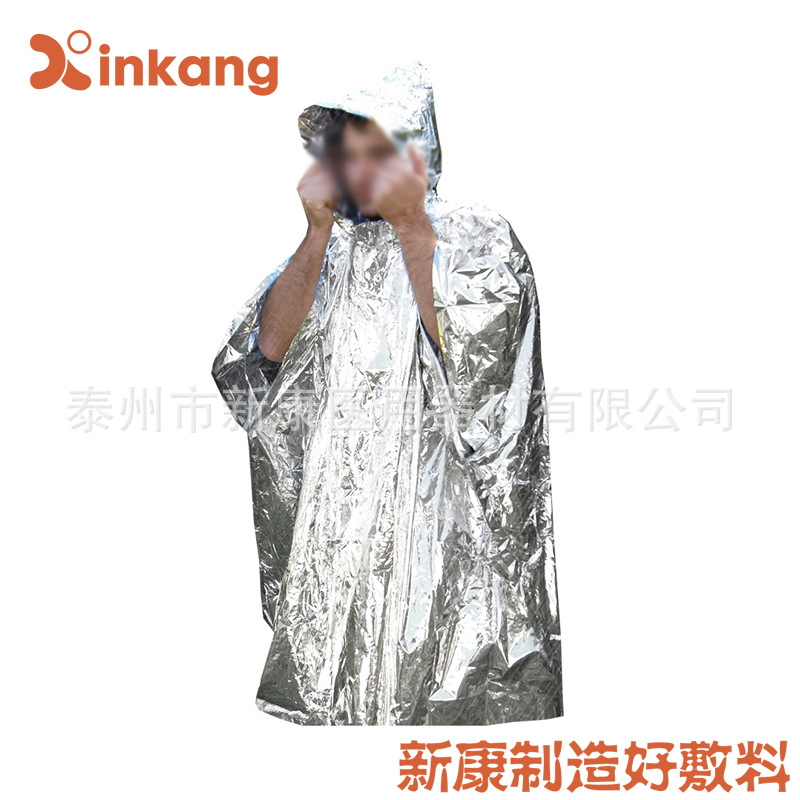 镀铝膜雨披保温雨衣急救雨衣保温毯急救毯Foil Emergency Poncho