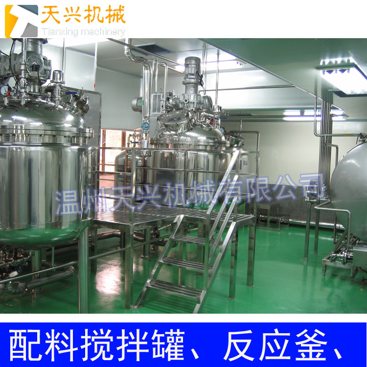 不锈钢搅拌罐 电加热不锈钢调配罐【厂家直销】