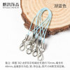 DIY handmade accessories material lobster buckle mobile phone rope jewelry color lanyard hanging ring with metal buckle crane rope wholesale