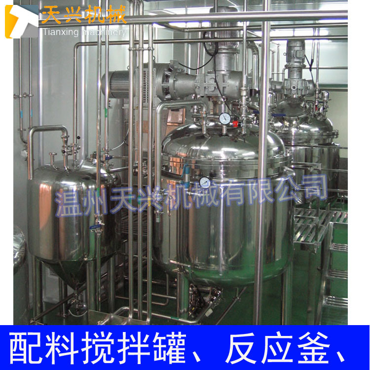 配料罐,不锈钢配料罐,配料桶,不锈钢配料桶,