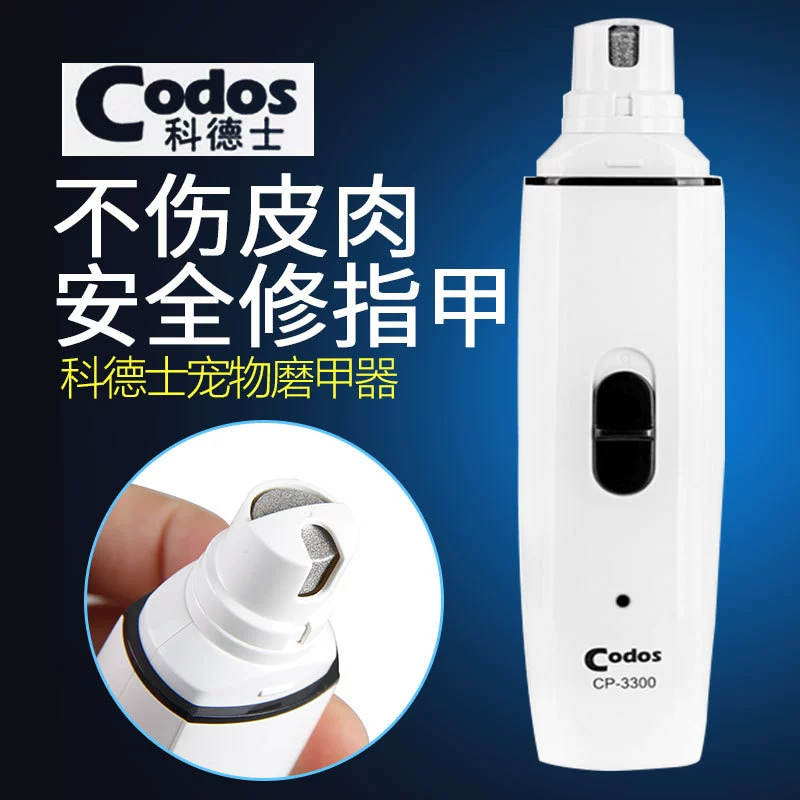 Cortez электрические ножницы для домашних животных кусачки для ногтей для собак кусачки для ногтей для кошек зоотовары
