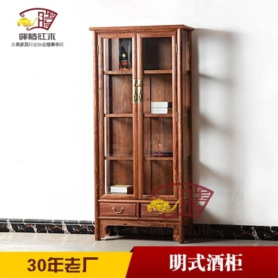 晖腾红木家具隔厅酒柜玄关柜储物柜刺猬紫檀全实木博古架多宝格