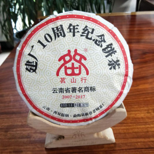 �º��ն���S��ֱ�� ���S10����o��� ���� 357�� �ն������