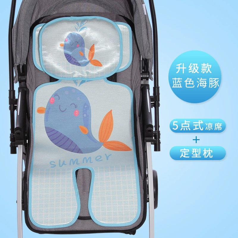 Пользовательские класса A детская коляска коврик Ice Silk сэндвич Детская Коляска Подушка Дышащий моющийся автомобильный коврик