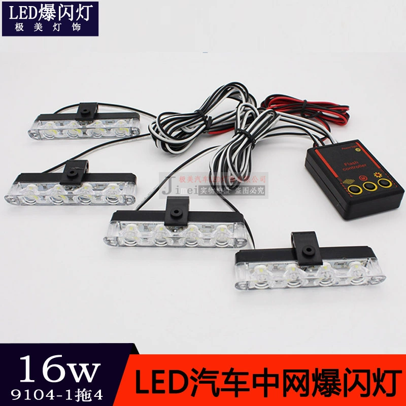 Тонкий 16LED один перетащить четыре L перетащить два перетащить шесть перетащить восемь светодиодный автомобиль Средняя чистая вспышка сигнальная лампа
