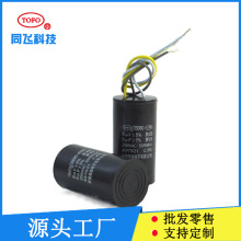 ˮ 늙C CBB60 20UF 450VACٻĤ\D 