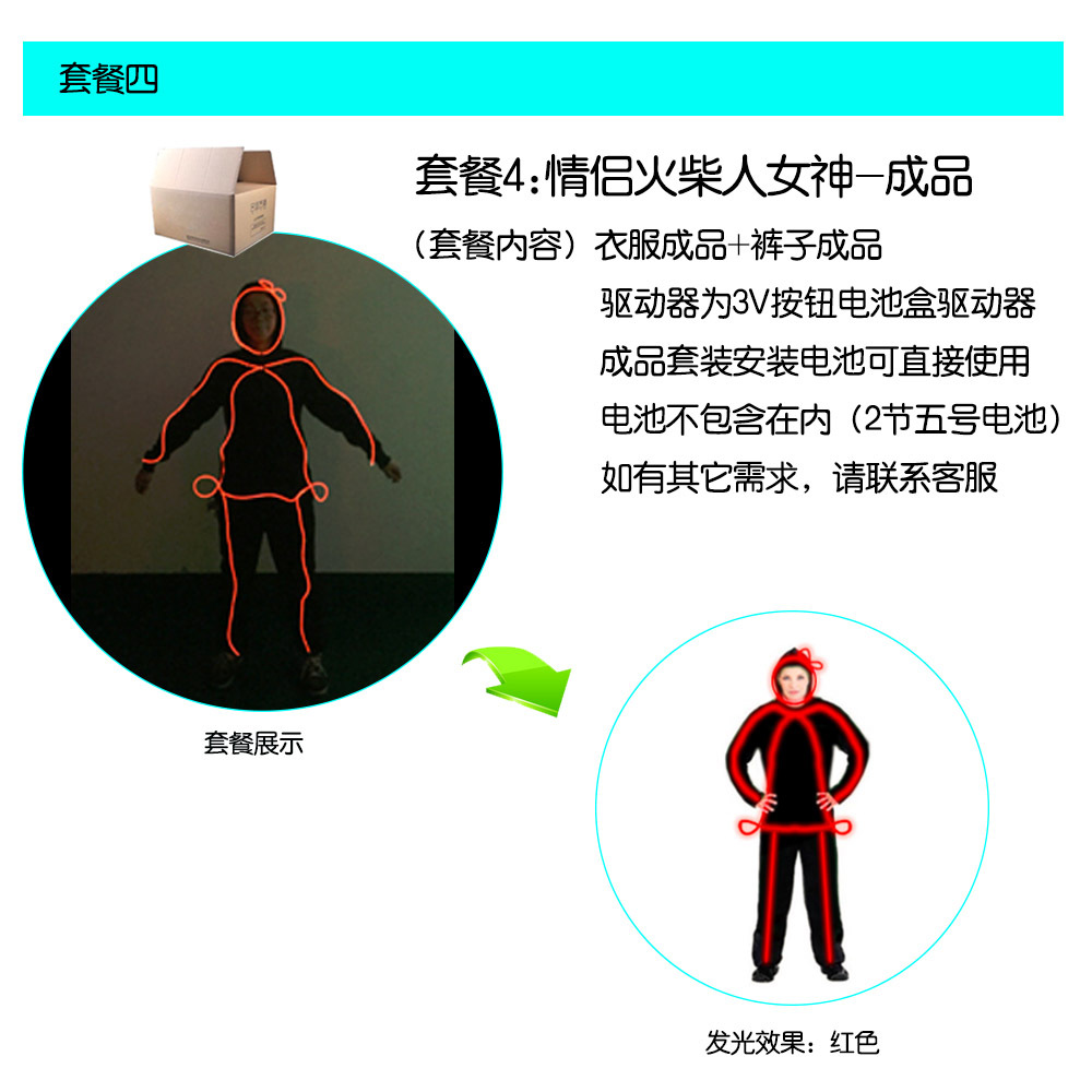 Ropa Fluorescente para Espectáculos de Danza, Ropa con Luces LED, Ropa que Brilla en la Oscuridad, Línea de Luz Fría EL, Accesorios de Escenario para Parejas de Palitos Mágicos