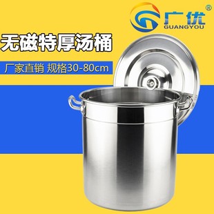 Stainless Steel 304 Soup Barrel Thickened Commercial Multi-purpose Barrel with Lid Large Capacity Porridge Soup Barrel Chu Water Round Barrel Marinated Meat Barrel