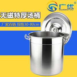 不锈钢304汤桶加厚商用带盖多用桶大容量煮粥汤桶褚水圆桶卤肉桶