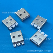 USB AM公头 超短体12MM 4P焊线式公头 摸定 白胶 手机插头2.0