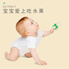 Children's chewy pacifier for fruits and vegetables, nibbler for supplementary food, wholesale