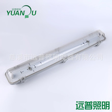 定制YP118X防潮防水照明灯套件 室内外停车场三防灯套件