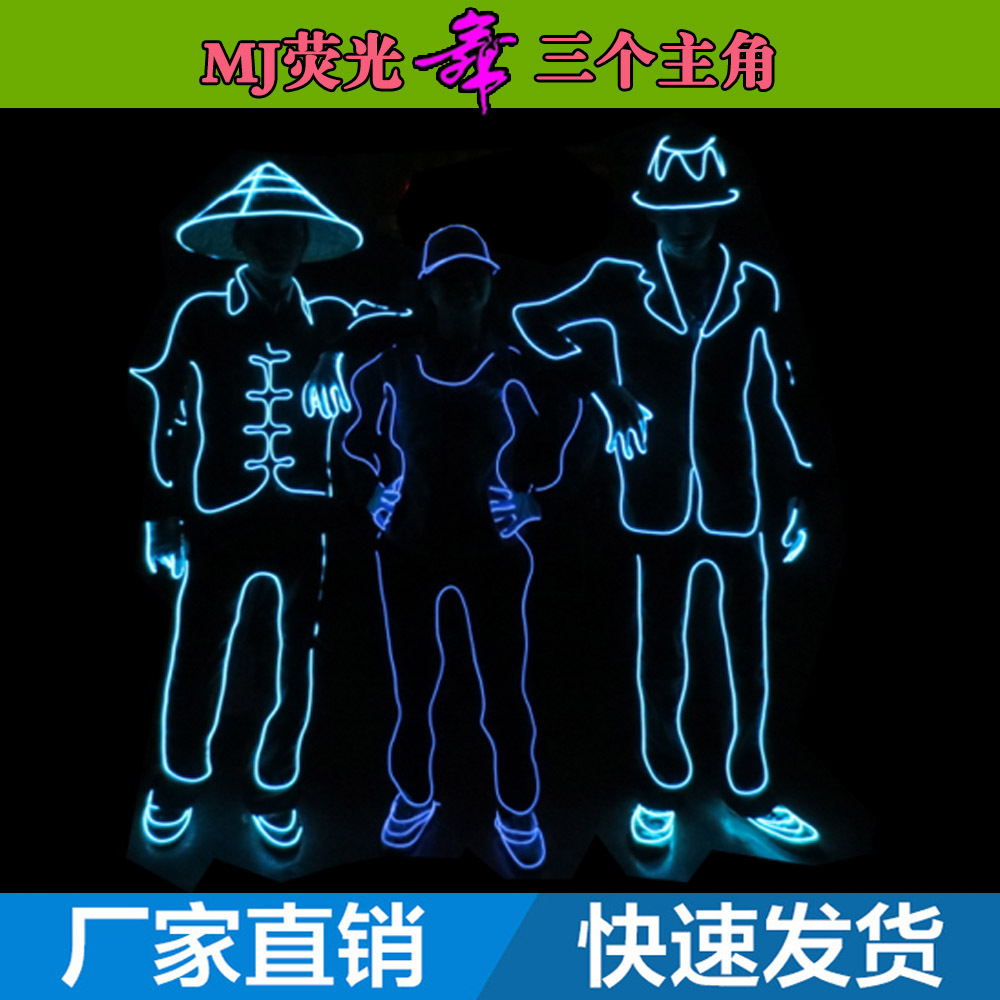 MJ fluorescente danza rendimiento ropa de las mujeres ropa de la etapa luminosa el frío luz etapa rendimiento Ropa danza apoyos