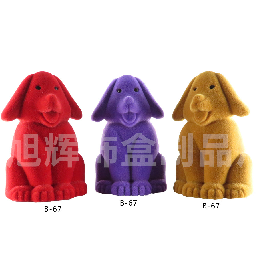 厂家现货可爱轻巧卡通小狗植绒盒戒指盒饰品盒包装盒礼品盒 绒盒