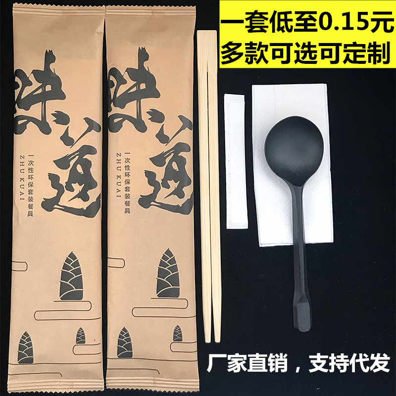 外卖打包餐具一次性筷子三四件套套装组合叉勺子批发可订图