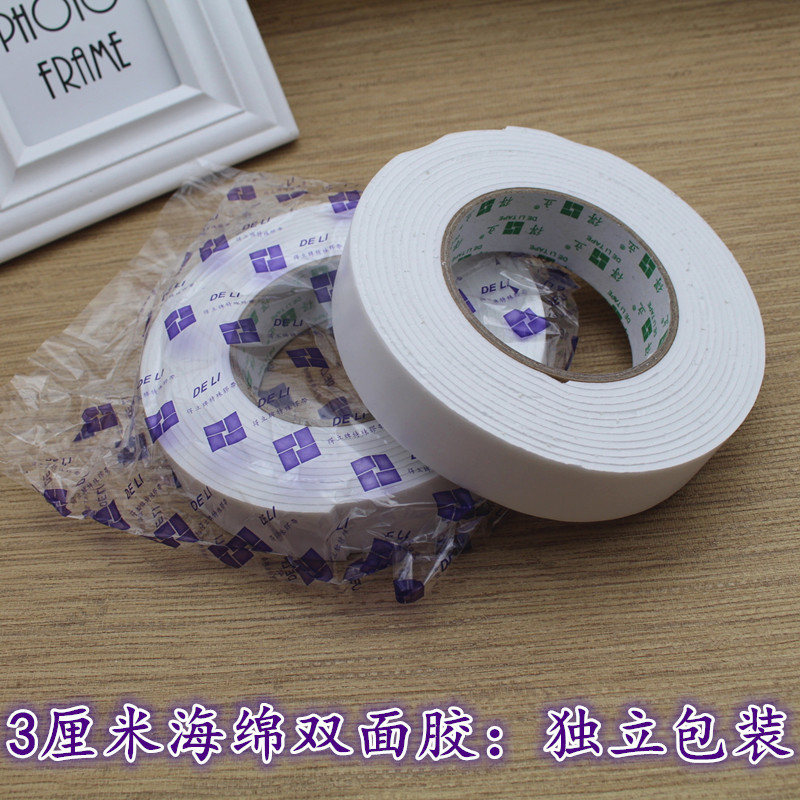 批发白色海绵双面胶3cm宽 强力泡棉胶带高粘 泡沫胶长4米