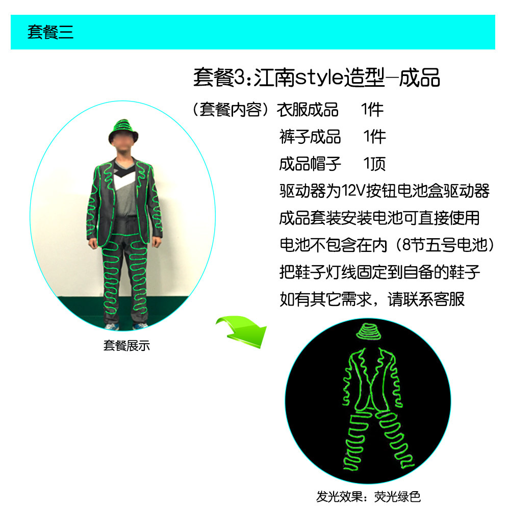 Fluorescente danza ropa el luminoso LED noche Show Jiangnan estilo etapa rendimiento apoyos