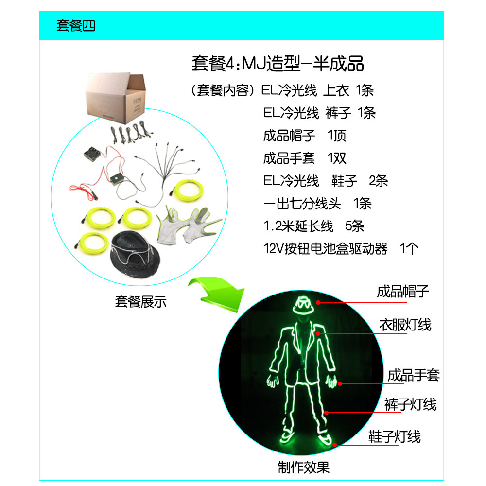 El luz fría MJ fluorescente danza rendimiento apoyos fluorescente danza traje ropa luminosa etapa rendimiento traje