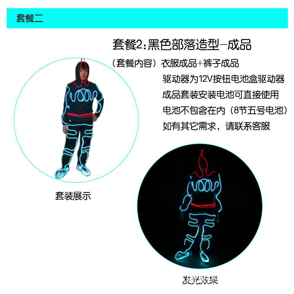 Nuevo baile principal fluorescente danza rendimiento ropa EL ropa luminosa empresa Reunión Anual etapa rendimiento Accesorios luminosos