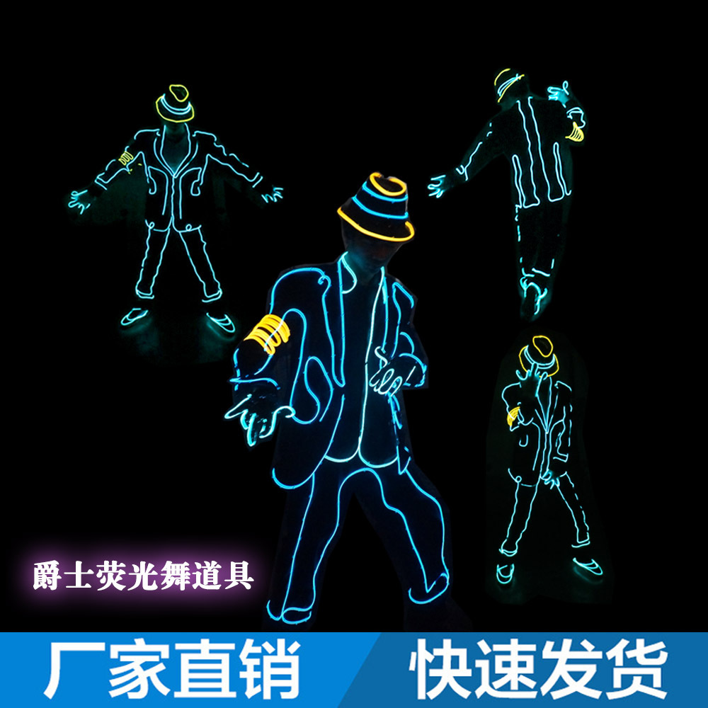 El resplandor luz fría ropa fluorescente danza rendimiento vestido Jazz fluorescente danza etapa fluorescente props rendimiento
