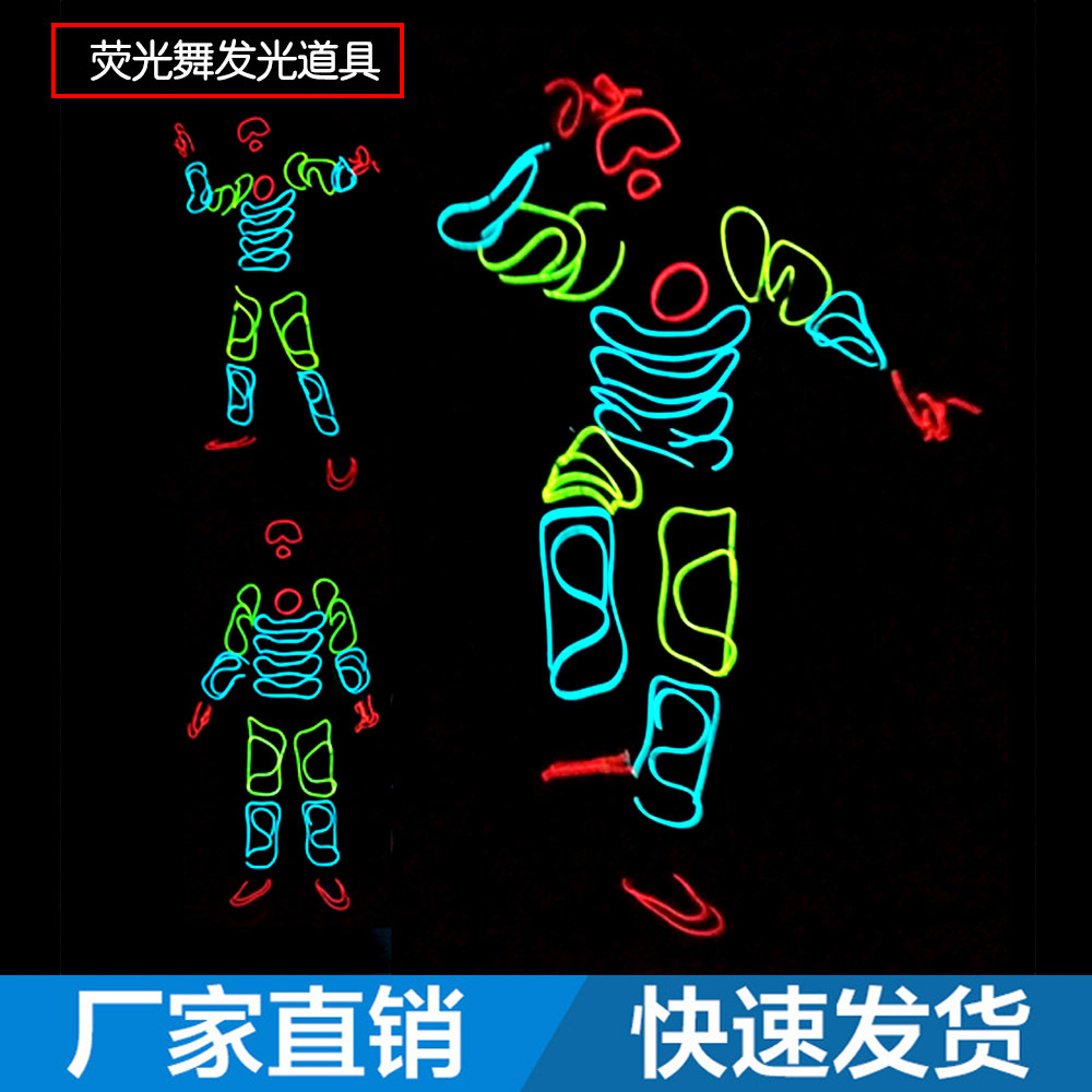 Viaje al oeste Sol wukong fluorescente danza Ropa El luz fría luminosa etapa maquillaje Accesorios luminosos