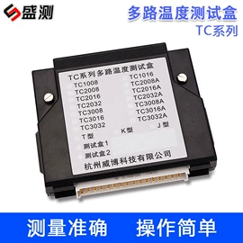 测厚仪;电阻测量仪表;硬度计