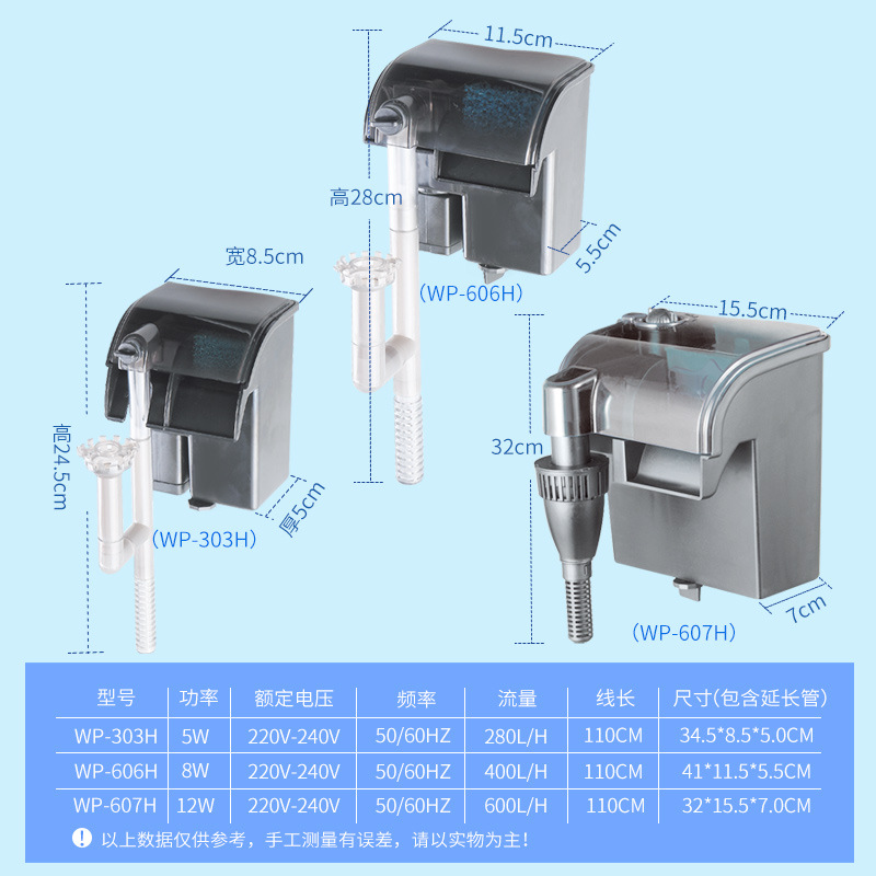 Aquarium 3-in-1 Filter Equipment Box 3