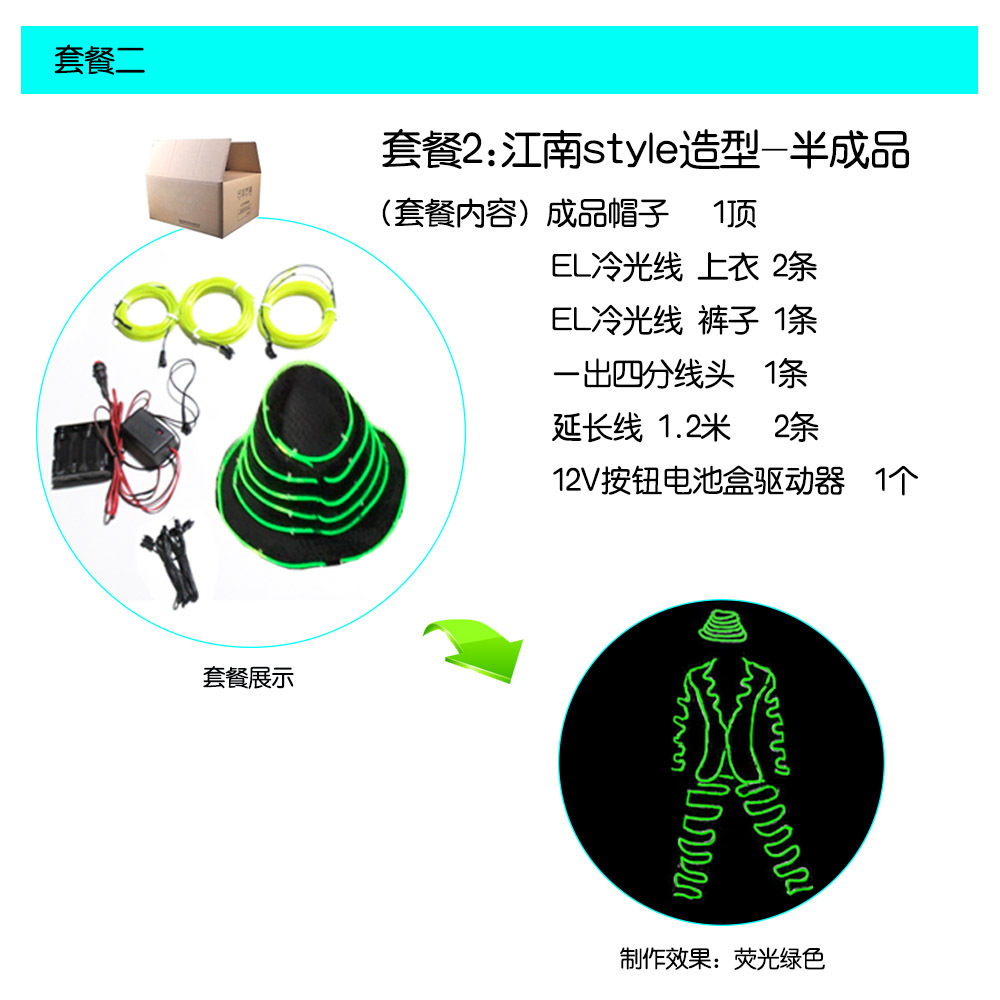 Fluorescente danza ropa el luminoso LED noche Show Jiangnan estilo etapa rendimiento apoyos