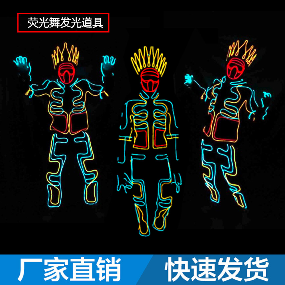 LED barra luminosa discoteca etapa apoyos el frío luz fluorescente danza rendimiento ropa grupo de danza principal forma de danza ropa luminosa