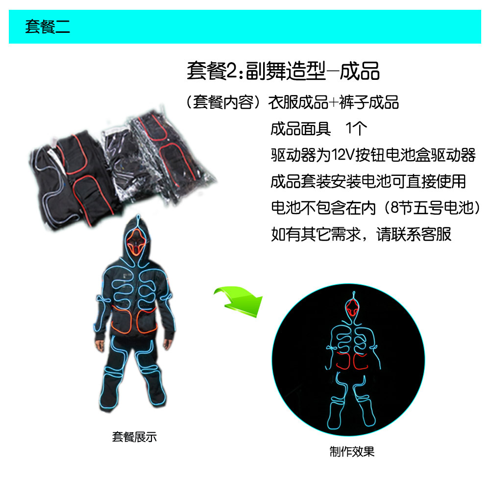 Traje de Danza Luminoso Fluorescente con Luces LED para Espectáculos, Disfraz de Bailarín Auxiliar con Luces LED, Accesorios para Espectáculos de Fiesta Anual