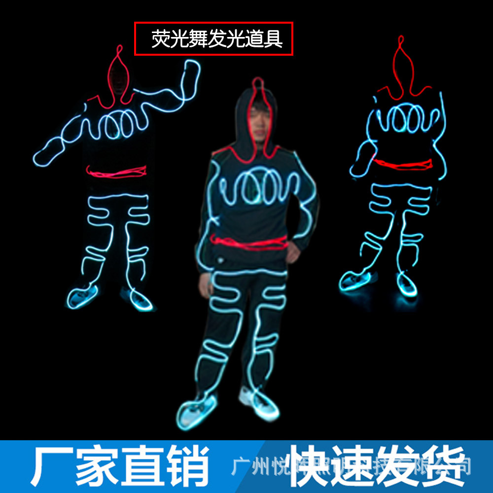 Nuevo baile principal fluorescente danza rendimiento ropa EL ropa luminosa empresa Reunión Anual etapa rendimiento Accesorios luminosos