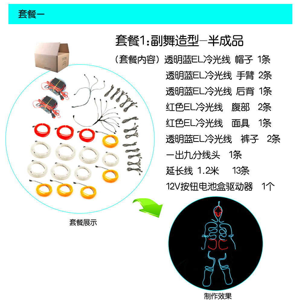 Traje de Danza Luminoso Fluorescente con Luces LED para Espectáculos, Disfraz de Bailarín Auxiliar con Luces LED, Accesorios para Espectáculos de Fiesta Anual