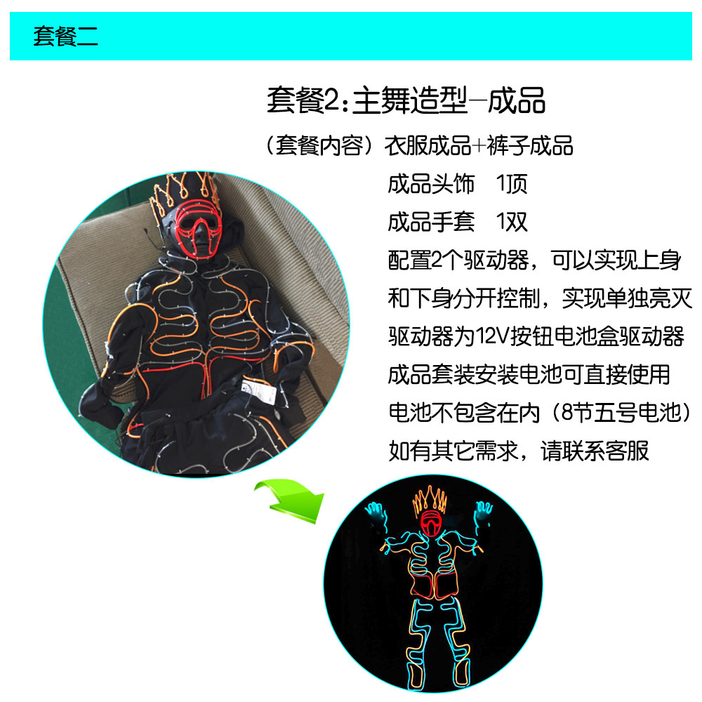 LED barra luminosa discoteca etapa apoyos el frío luz fluorescente danza rendimiento ropa grupo de danza principal forma de danza ropa luminosa