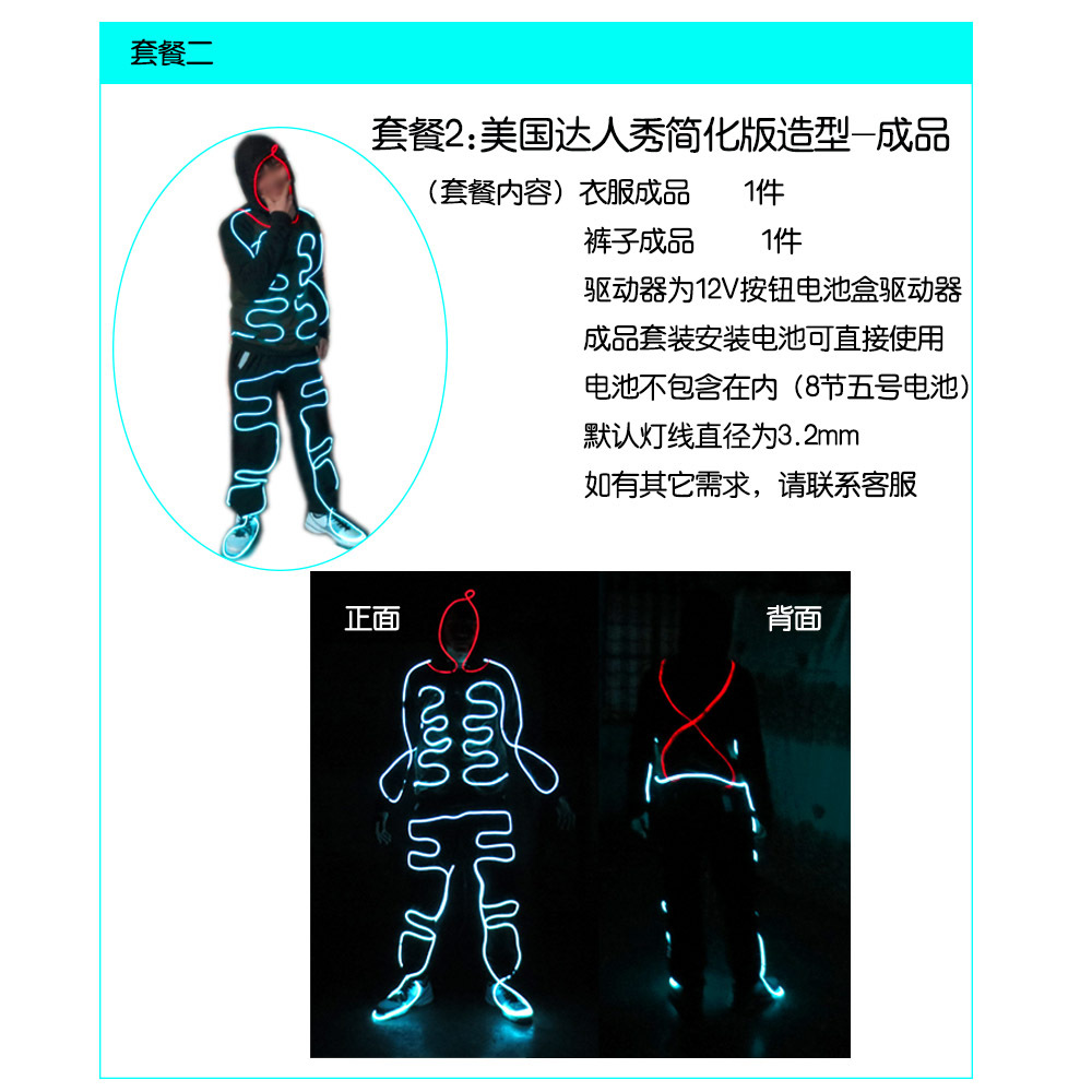 American talent show fluorescente danza el luz fría ropa luminosa temporada de graduación Reunión Anual LED láser danza apoyos del funcionamiento